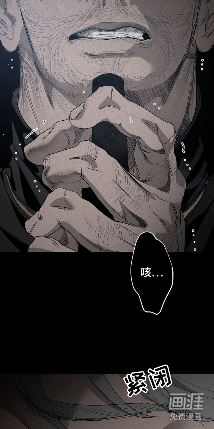 第51话 第9页