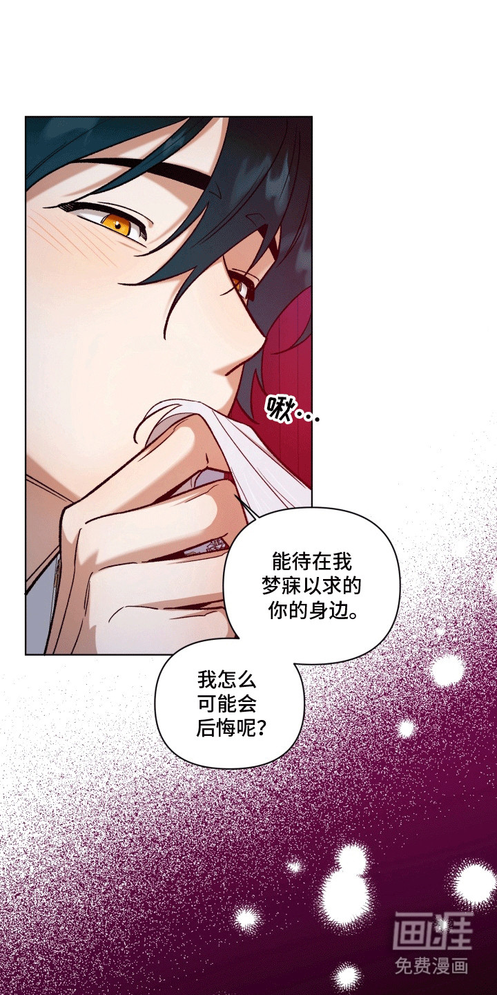 第50话 第10页