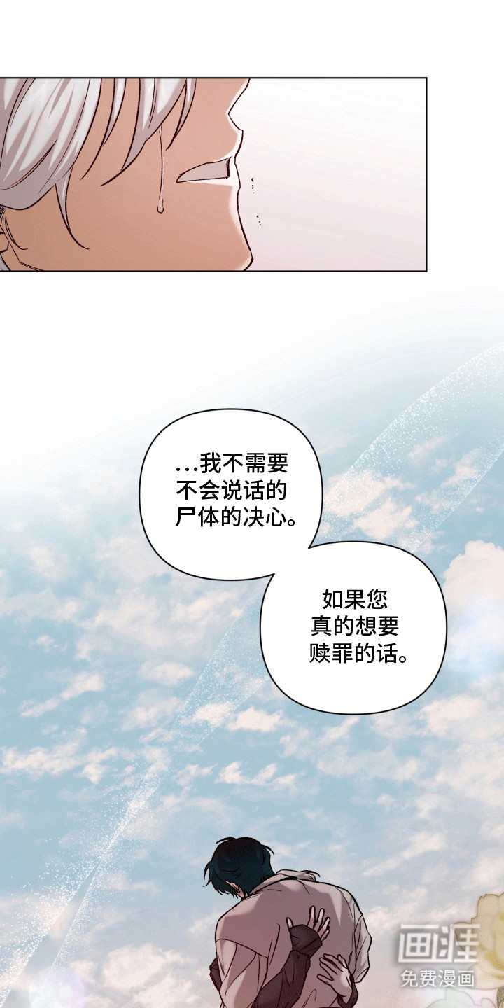 第50话 第6页
