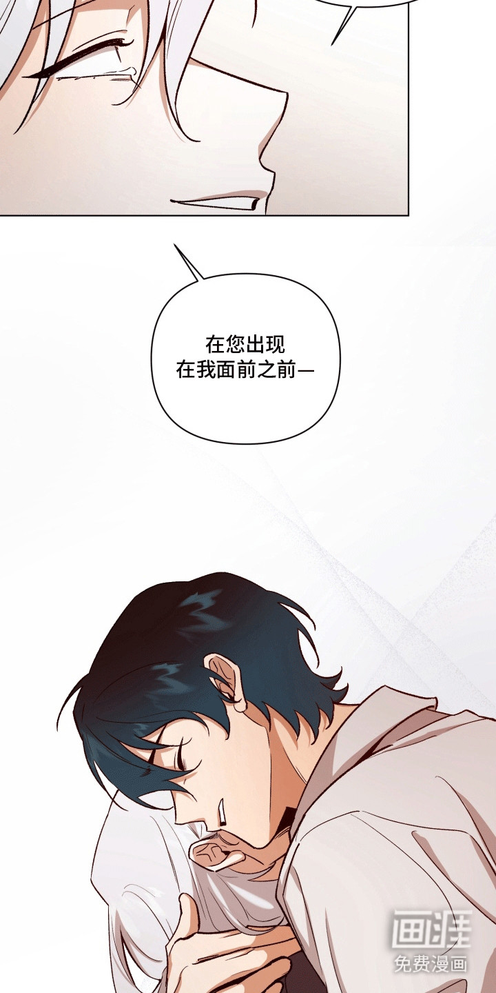 第50话 第3页