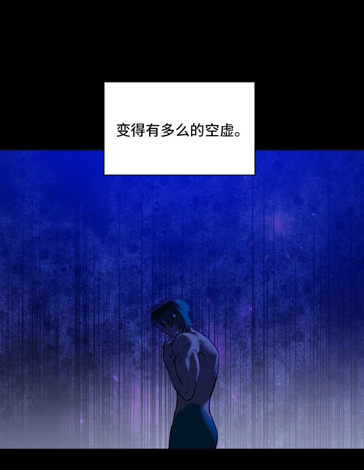 第50话 第21页