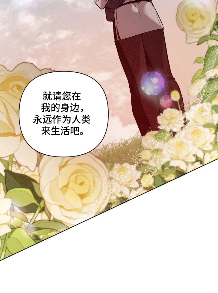 第50话 第7页