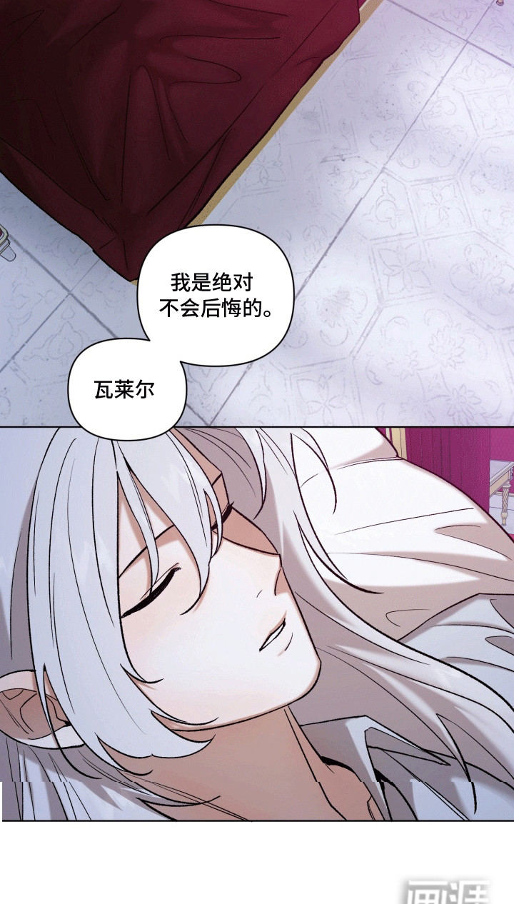 第50话 第9页