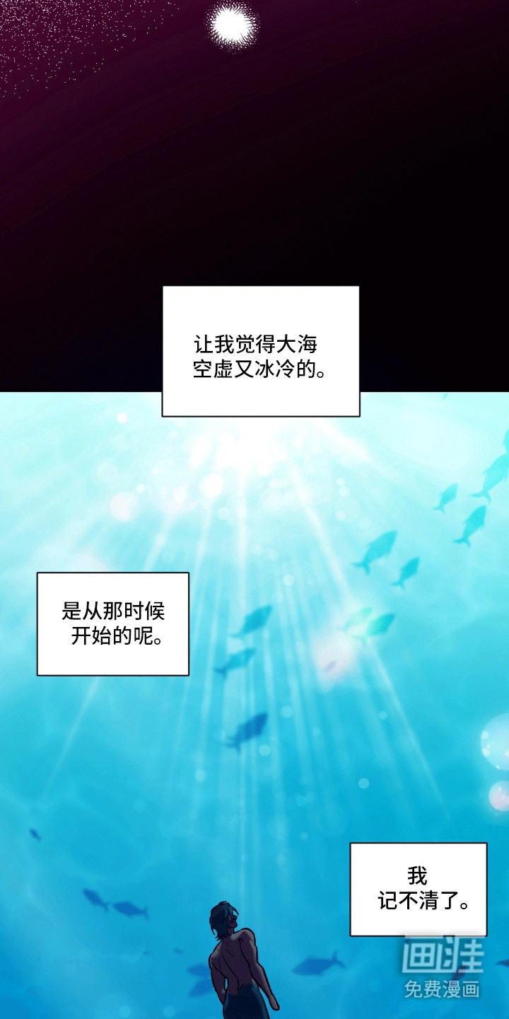 第50话 第11页
