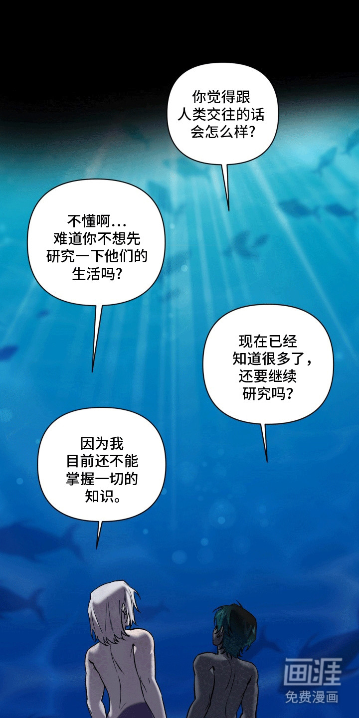 第50话 第16页