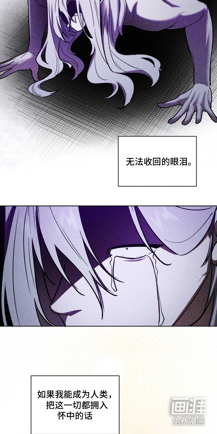 第50话 第25页