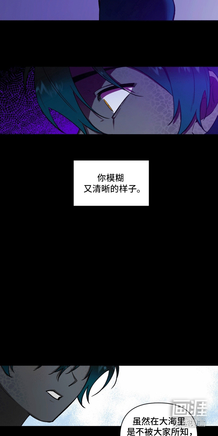第50话 第14页