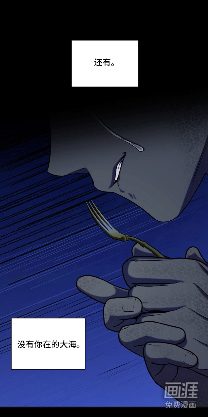 第50话 第20页