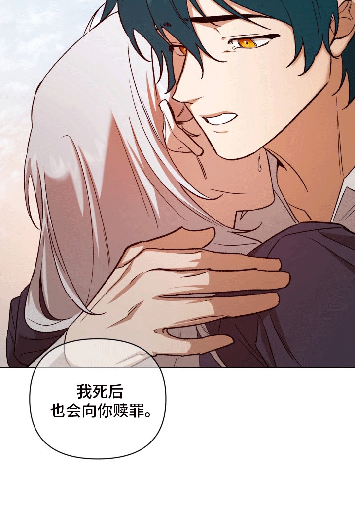 第50话 第5页