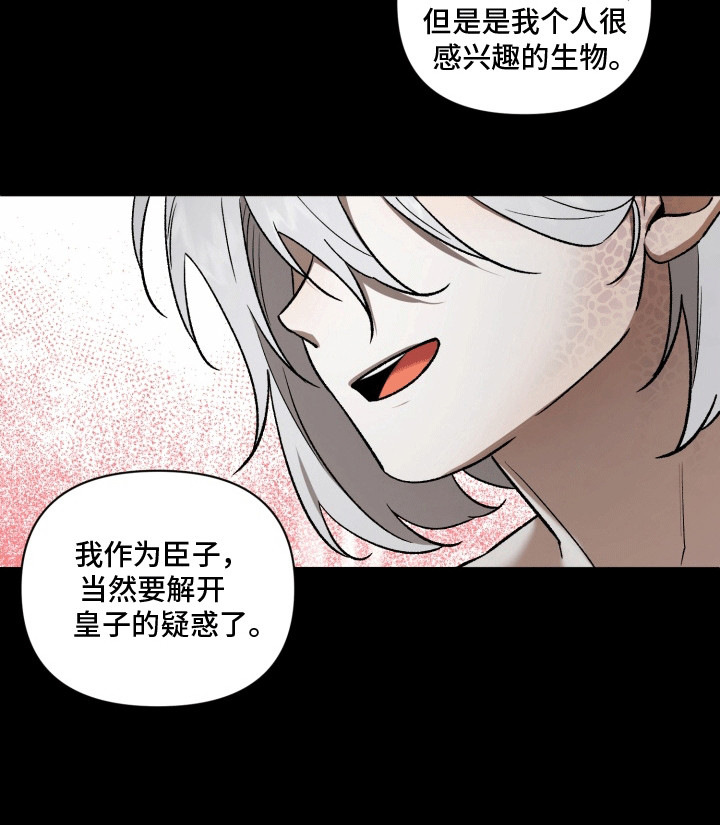 第50话 第15页