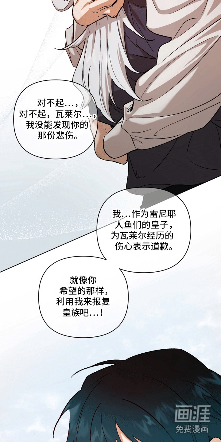 第50话 第4页