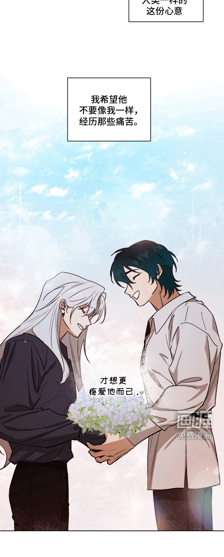 第49话11