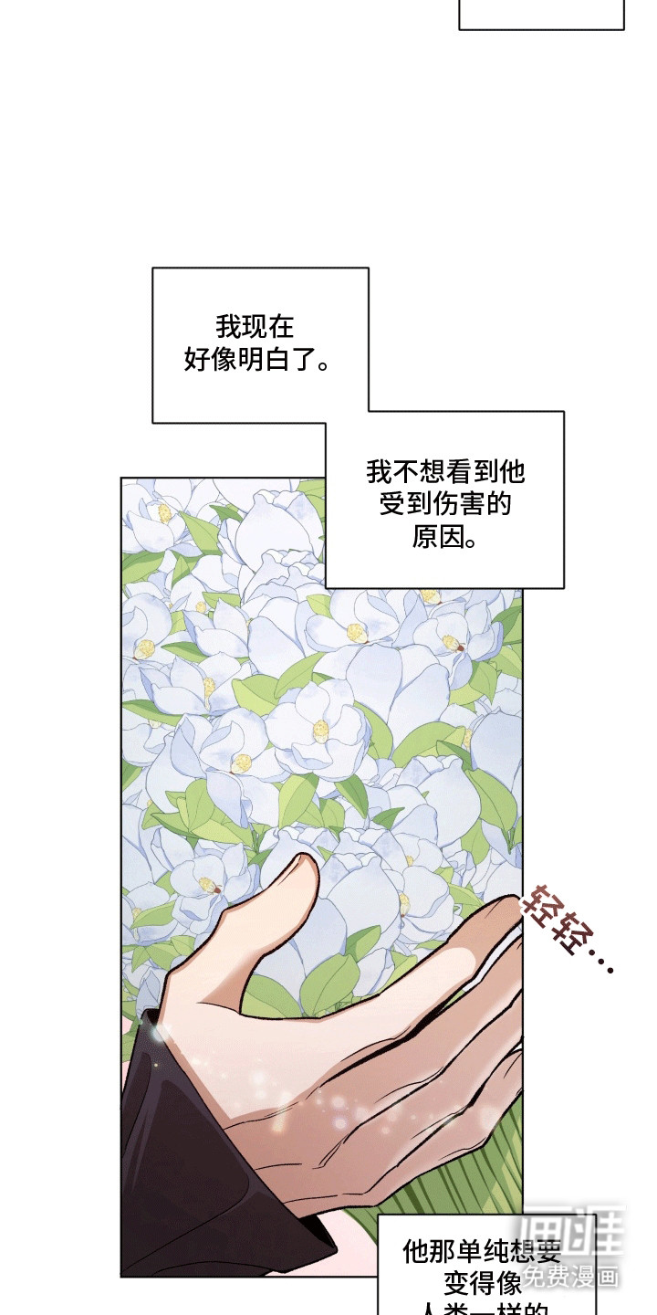 第49话10