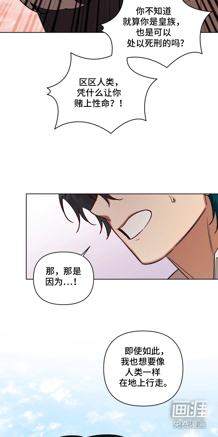 第49话18