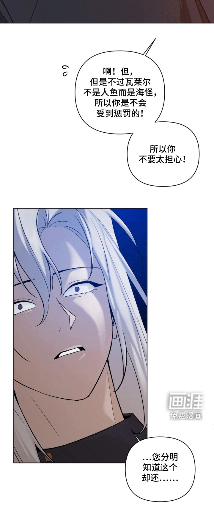 第49话16