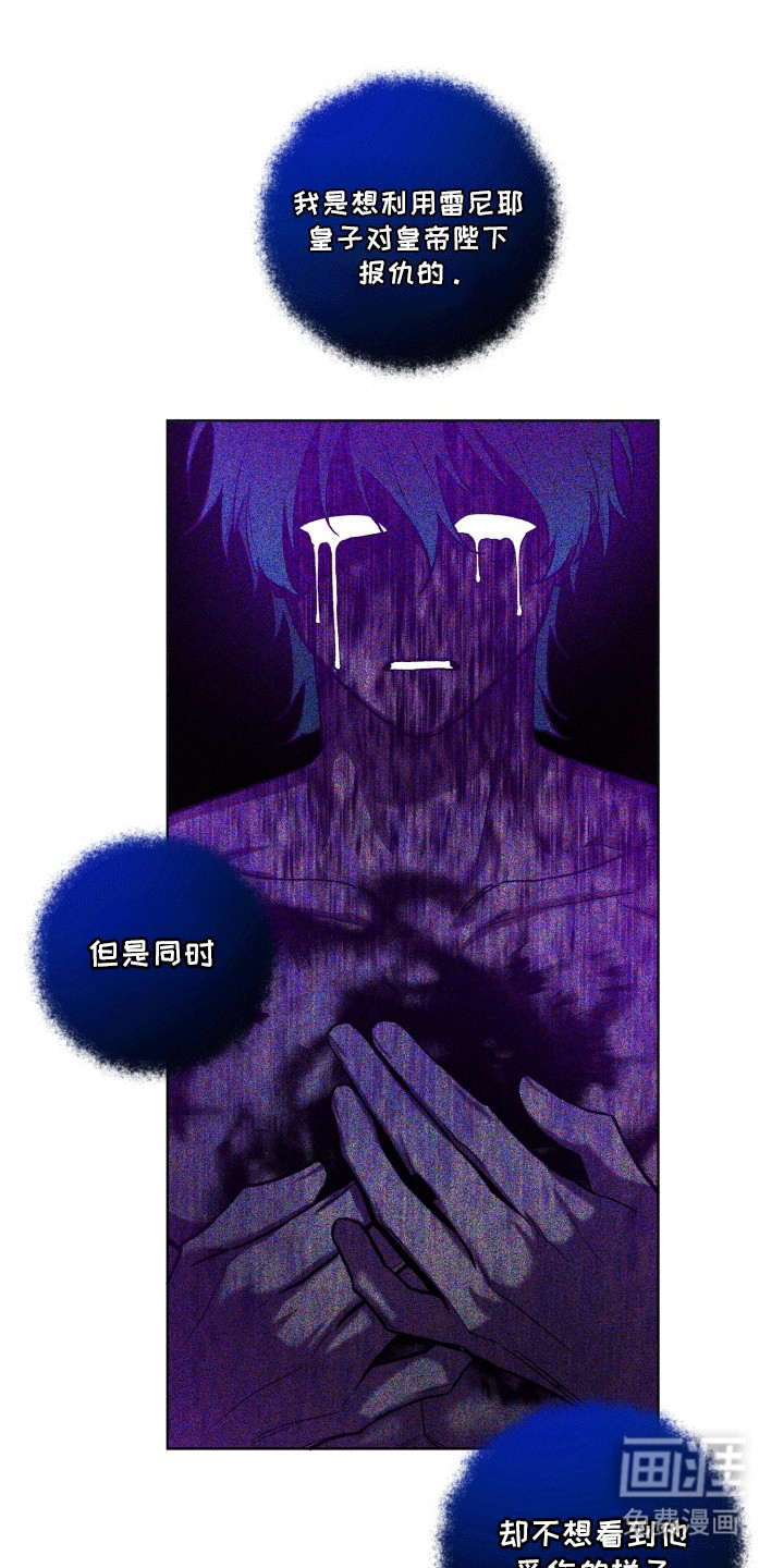 第49话5