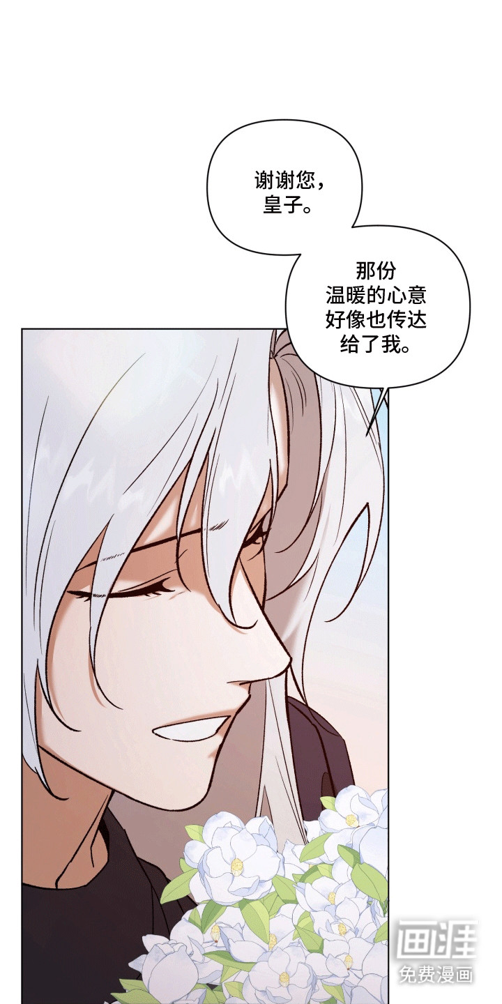 第49话12