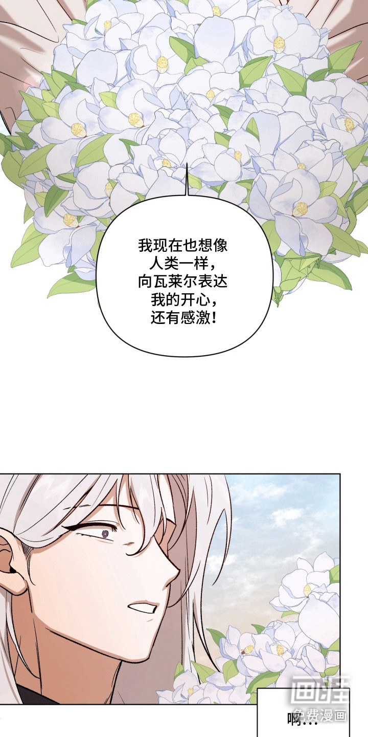 第49话9