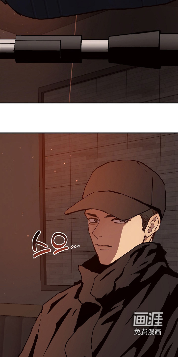 第87话 第5页