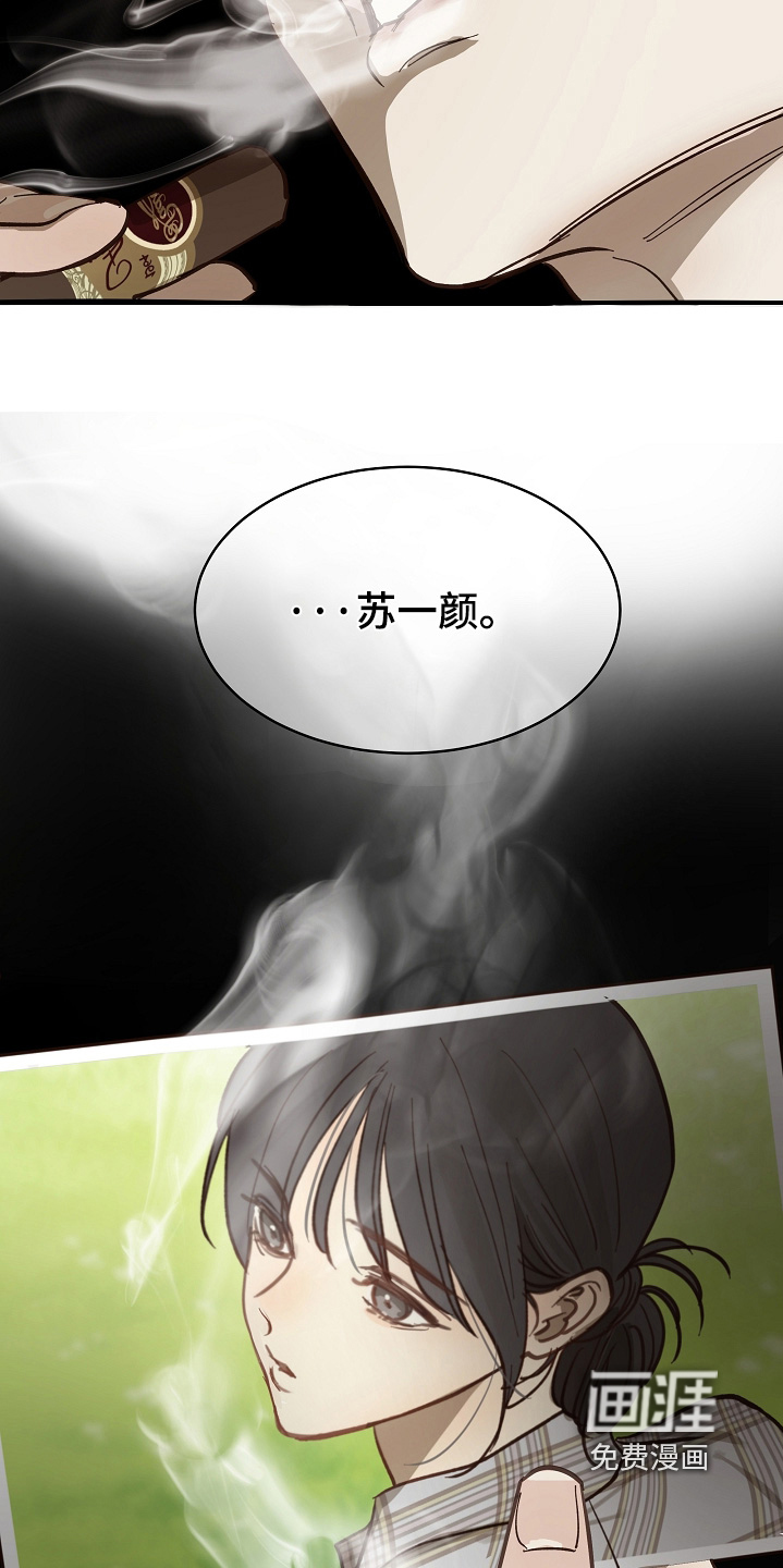第87话 第22页