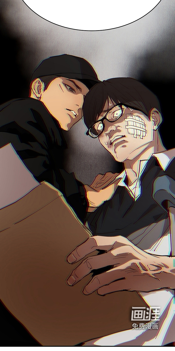 第87话 第14页