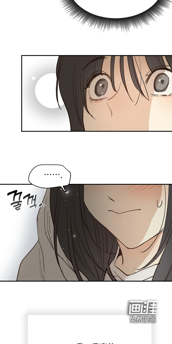 第86话 第10页