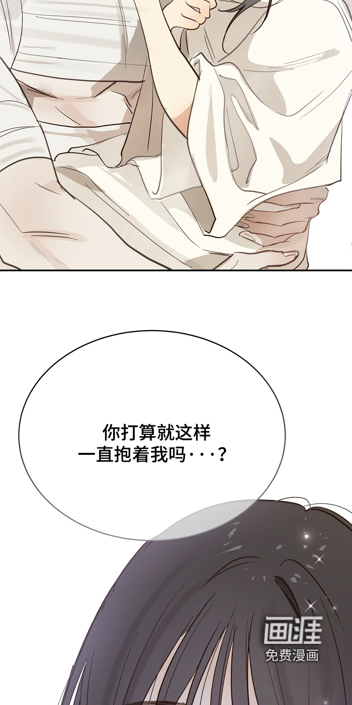 第86话 第13页