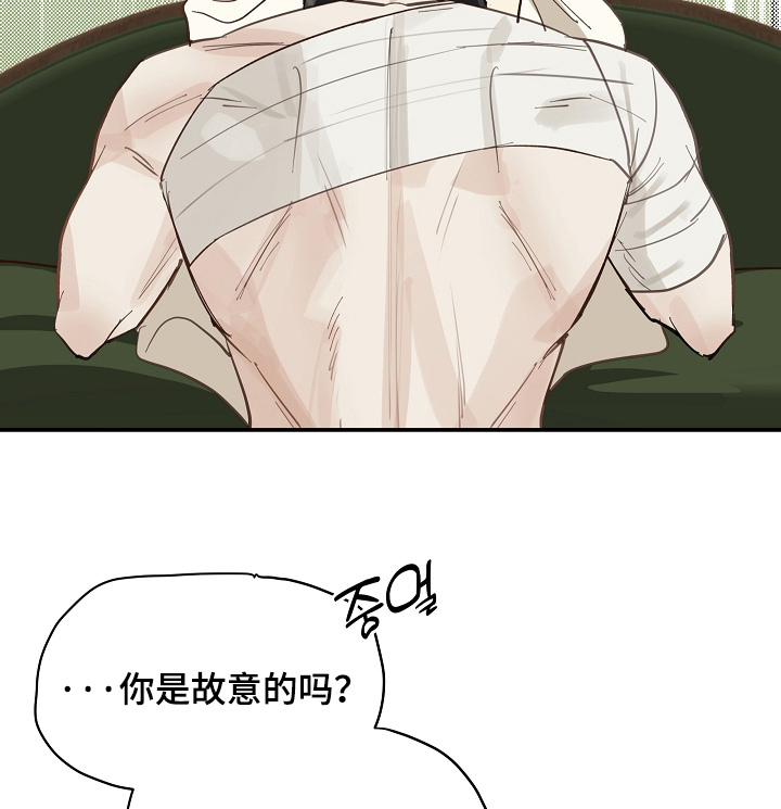 第86话 第19页