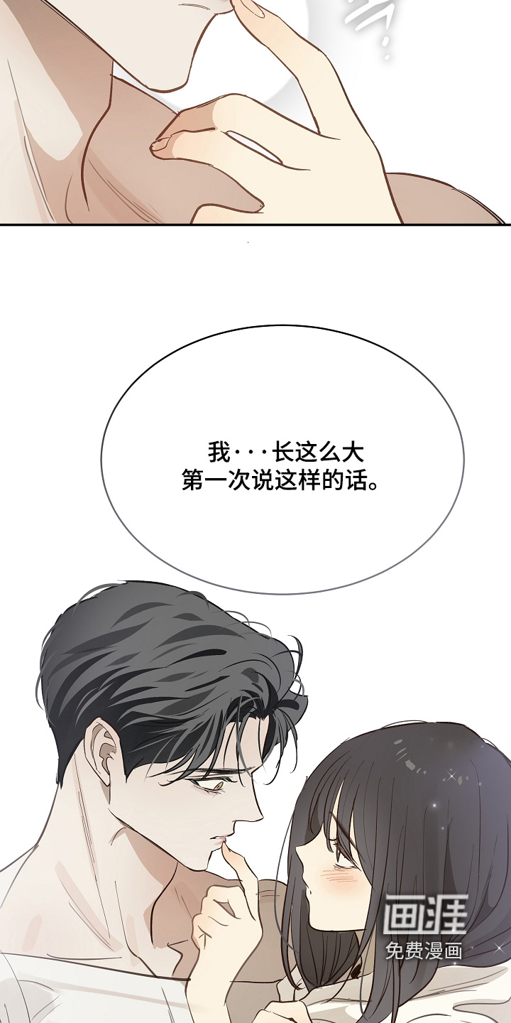 第86话 第12页