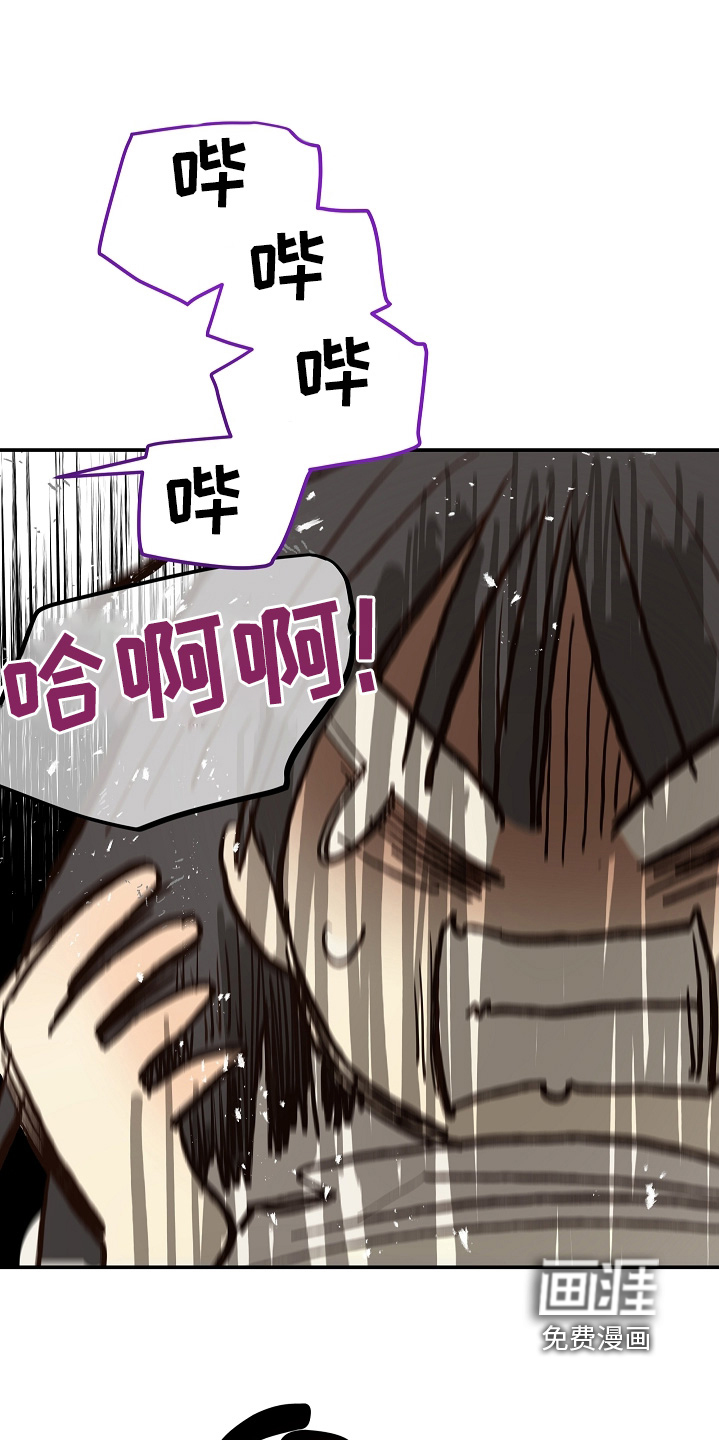 第85话 第6页