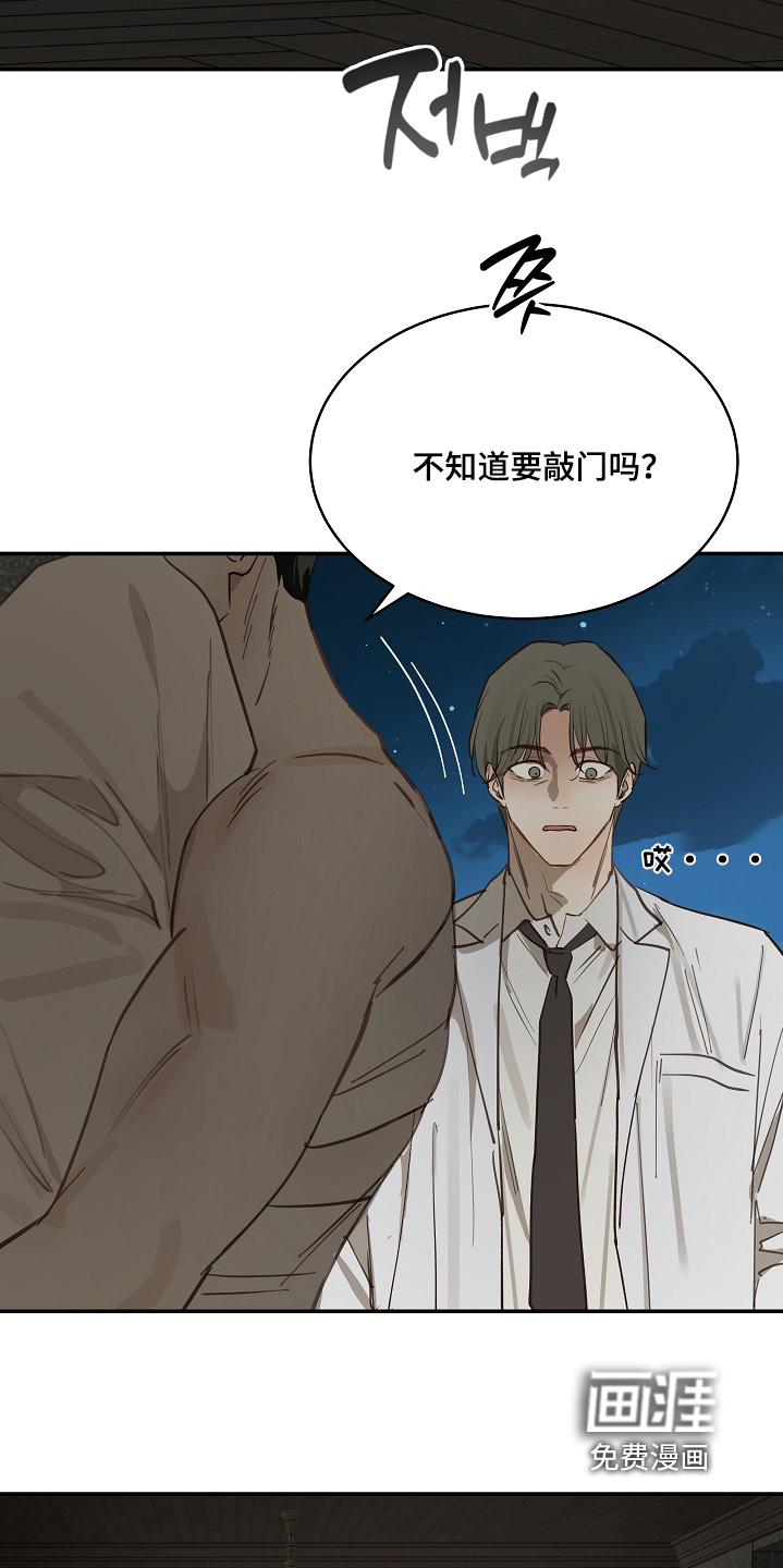 第85话 第17页