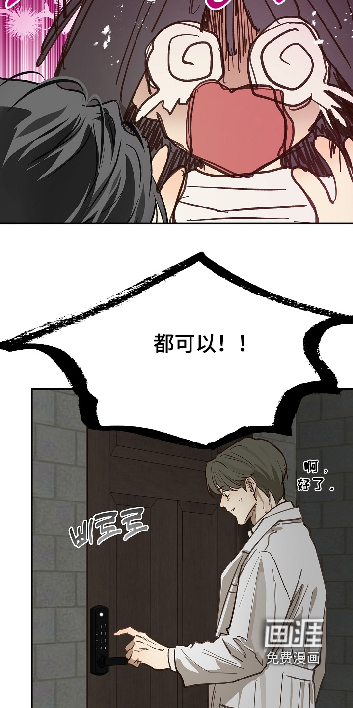 第85话 第10页