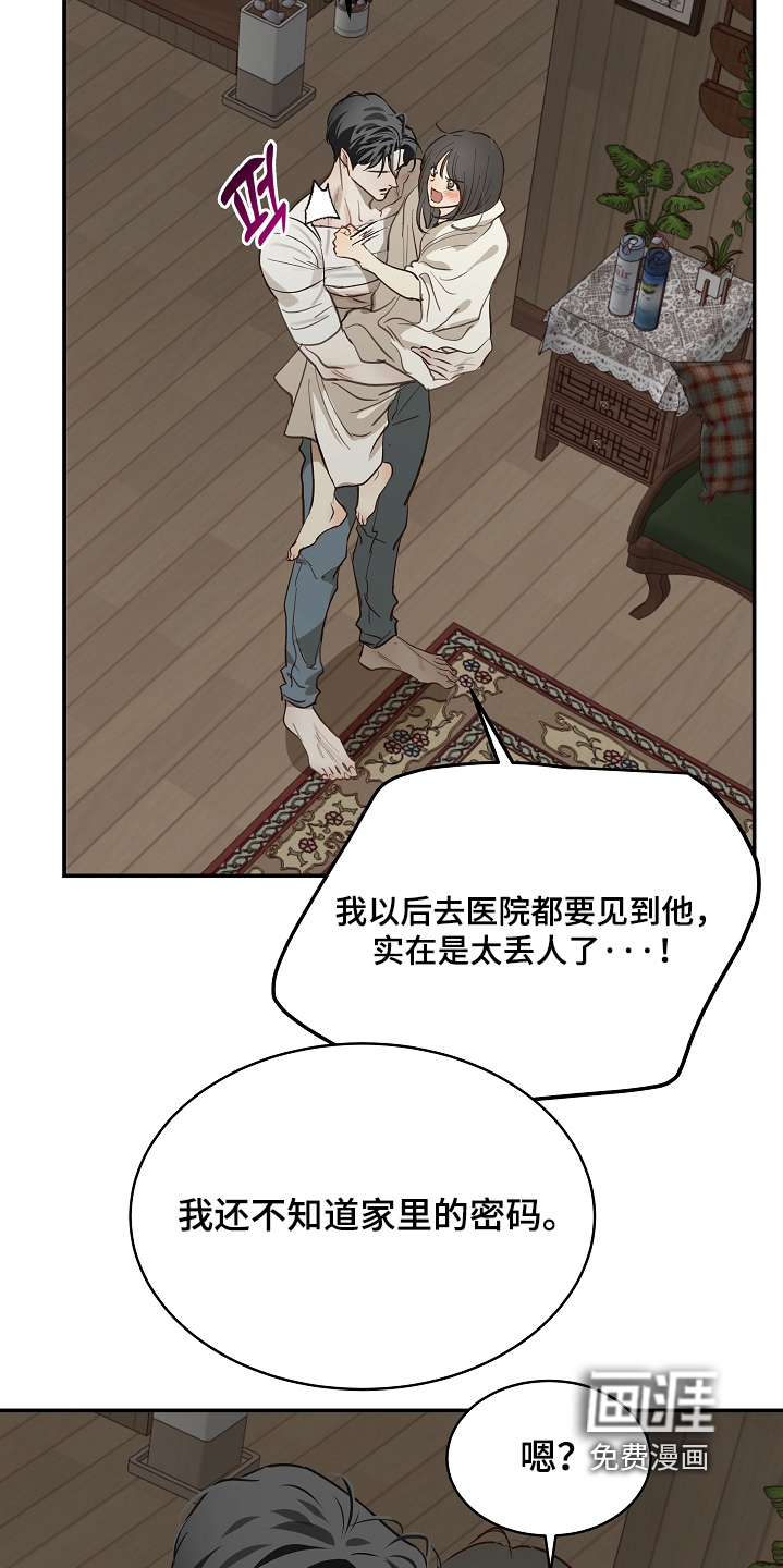 第85话 第22页