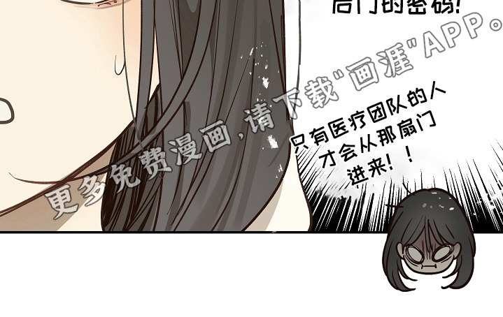 第85话 第24页