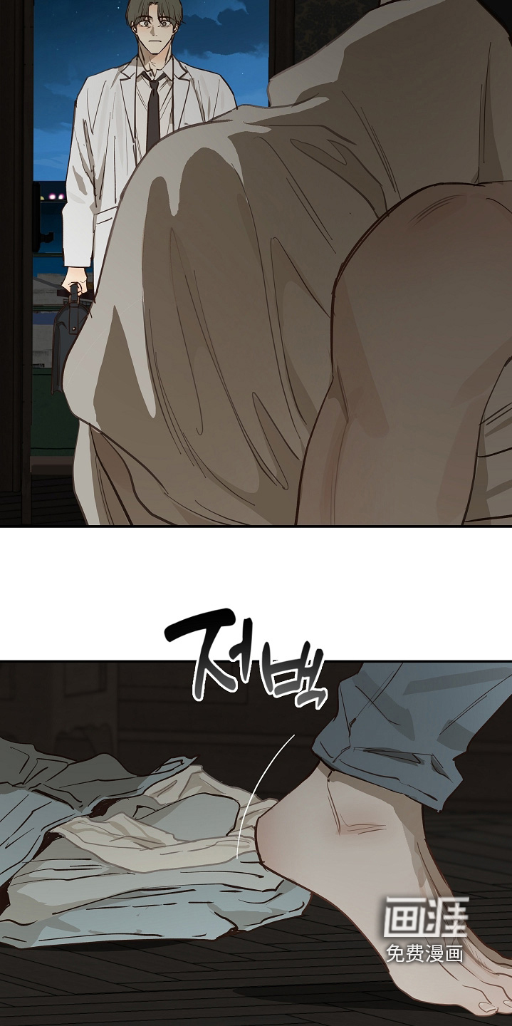 第85话 第16页