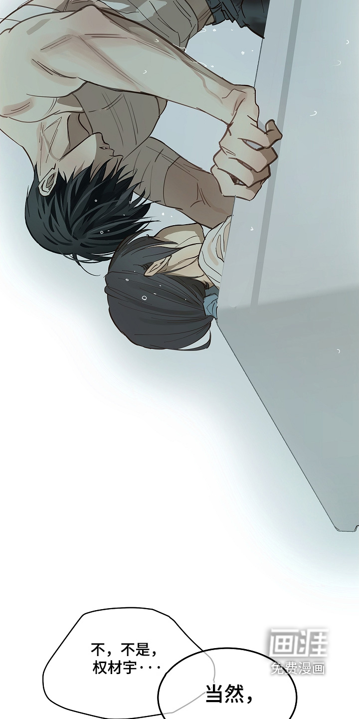 第84话17