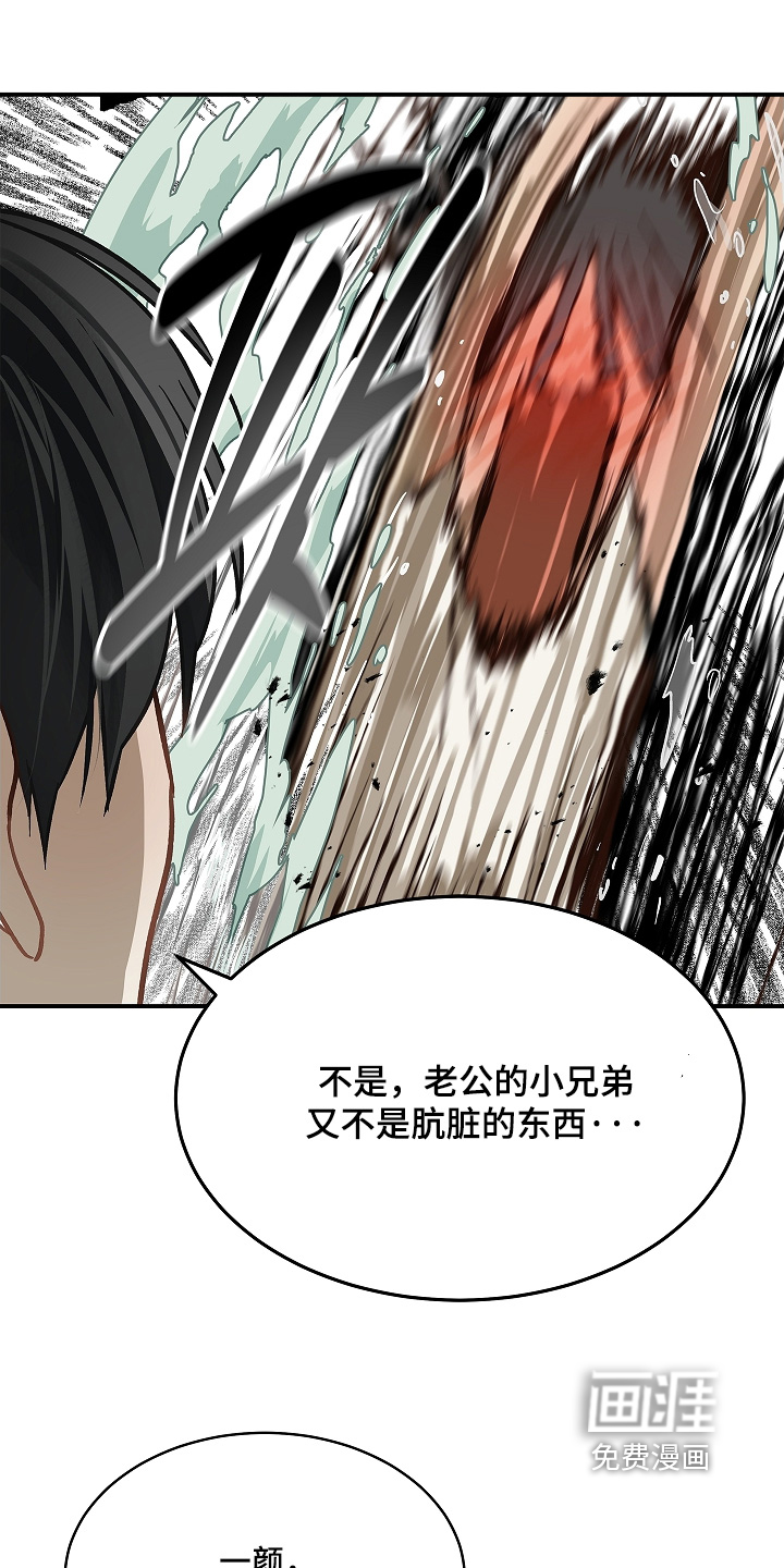 第84话2