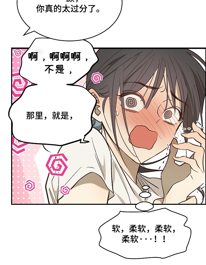 第84话3