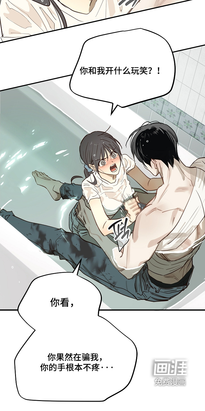 第84话9