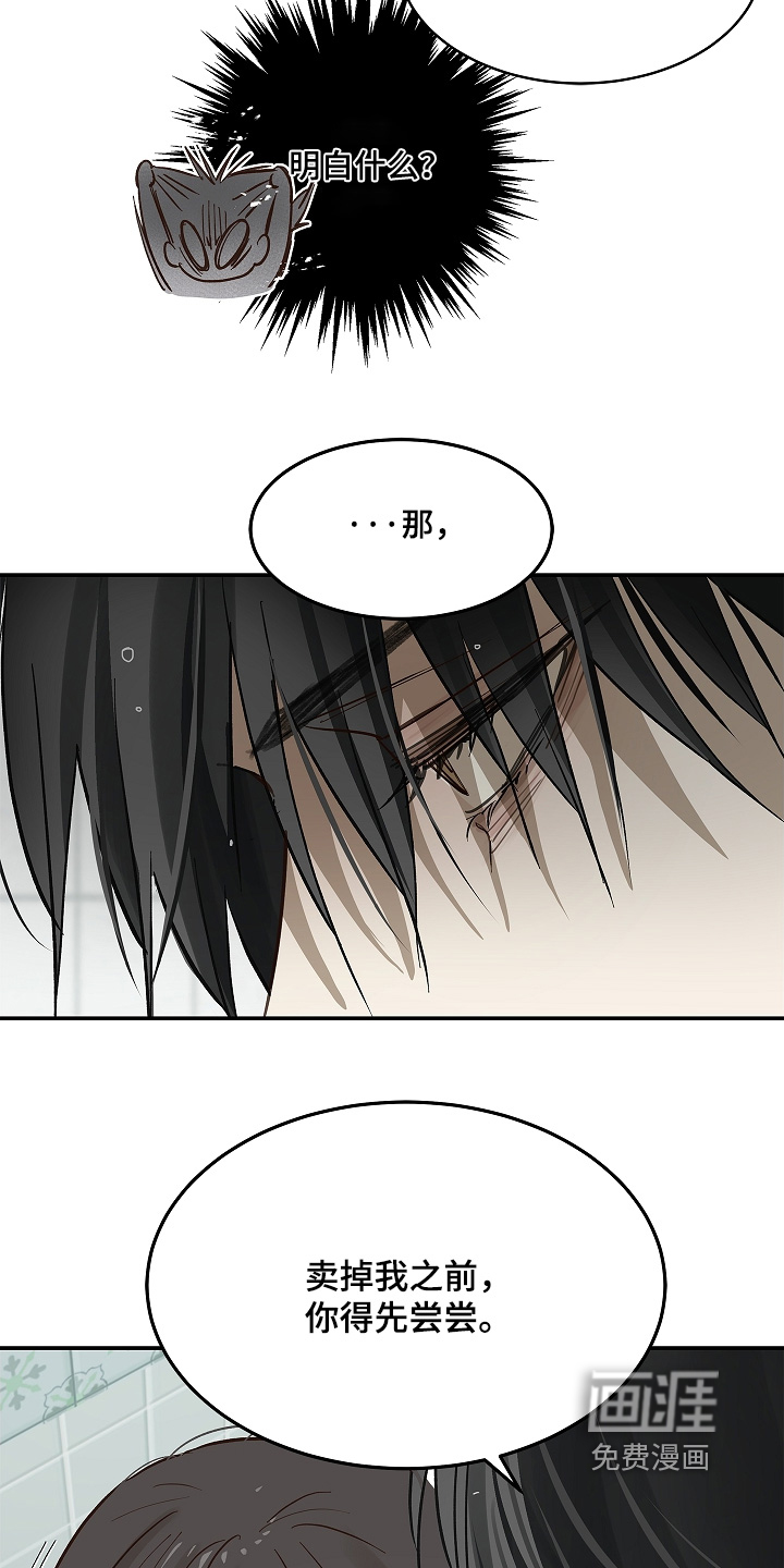 第84话26