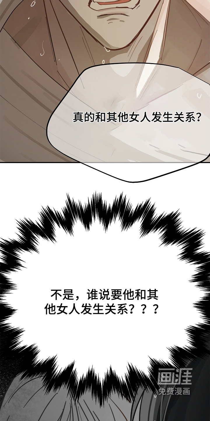 第84话20