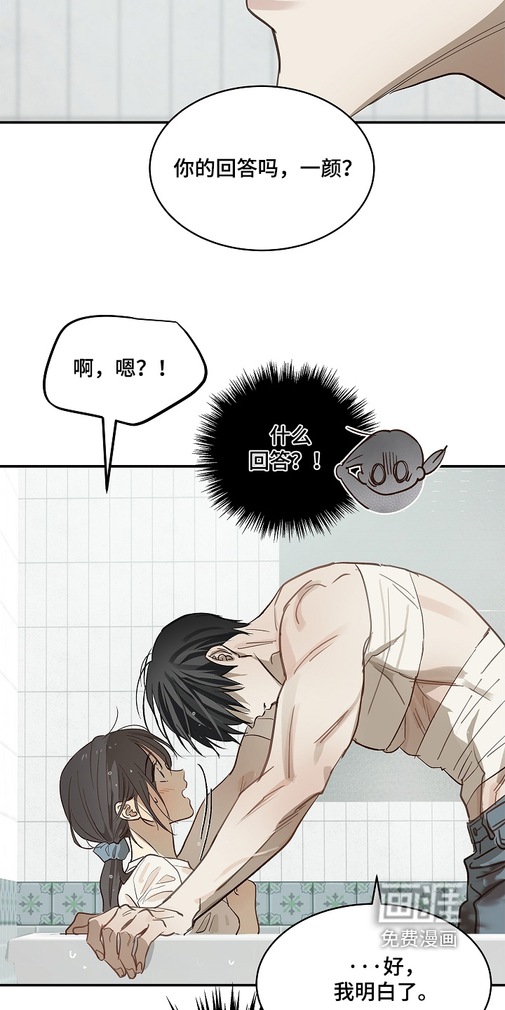 第84话25