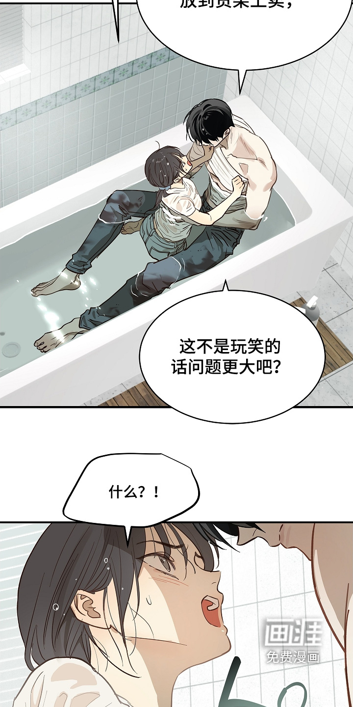 第84话12