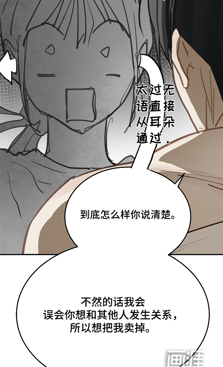 第84话21