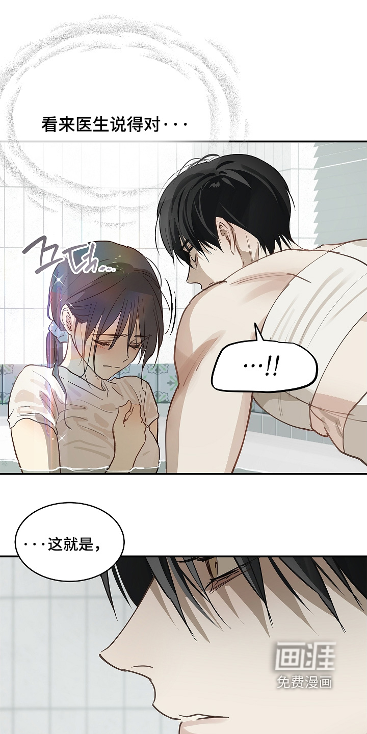 第84话24