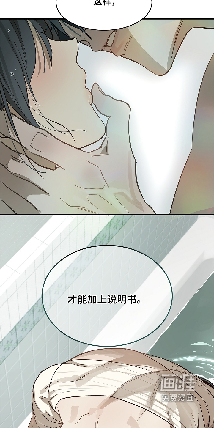 第84话28