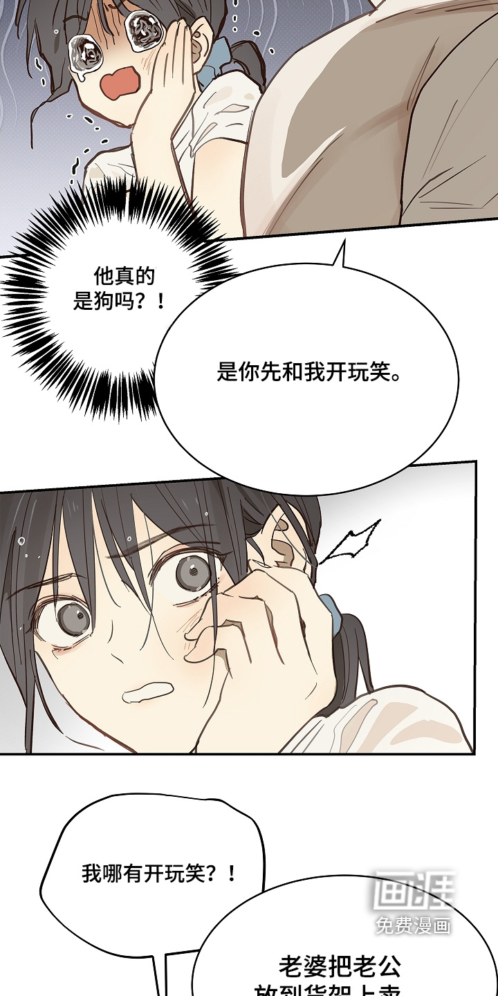 第84话11