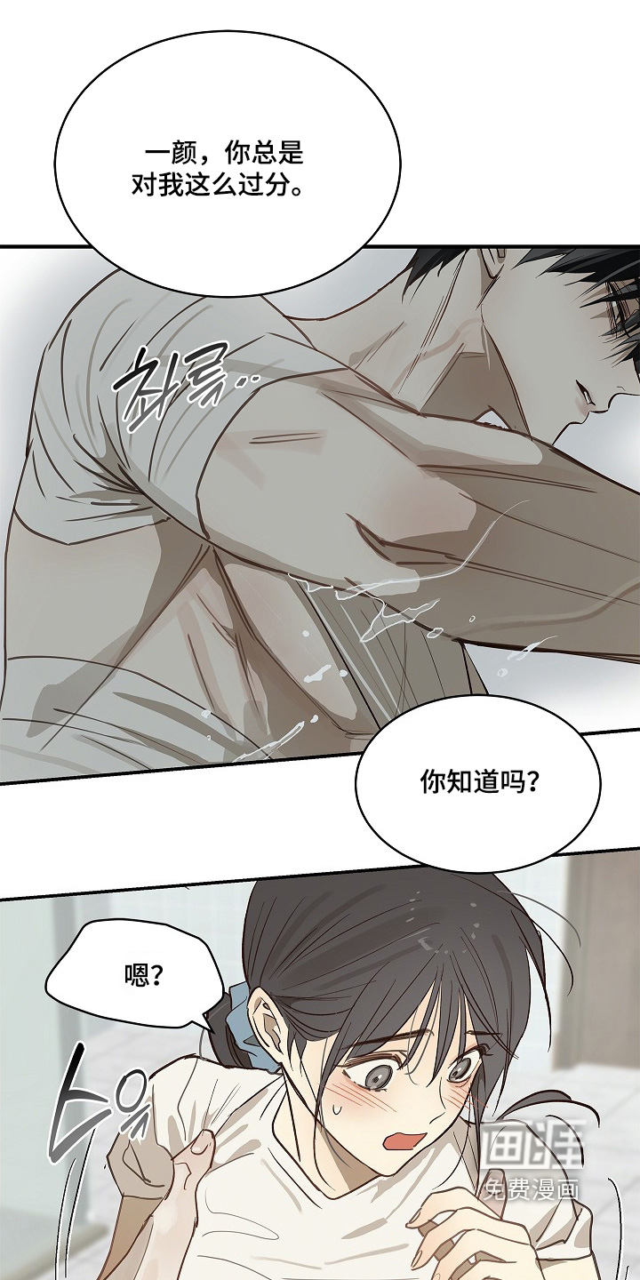 第84话4