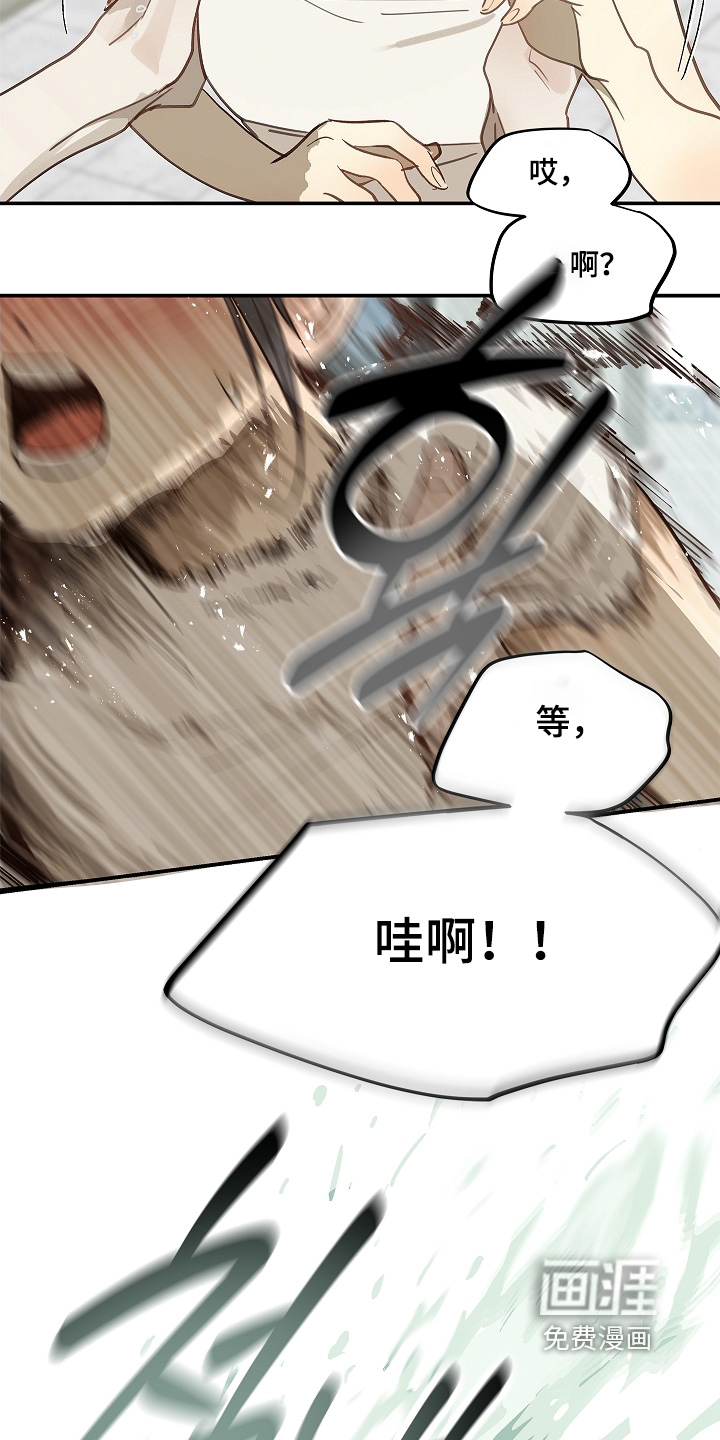 第84话5