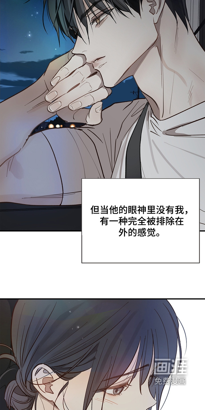 第83话2